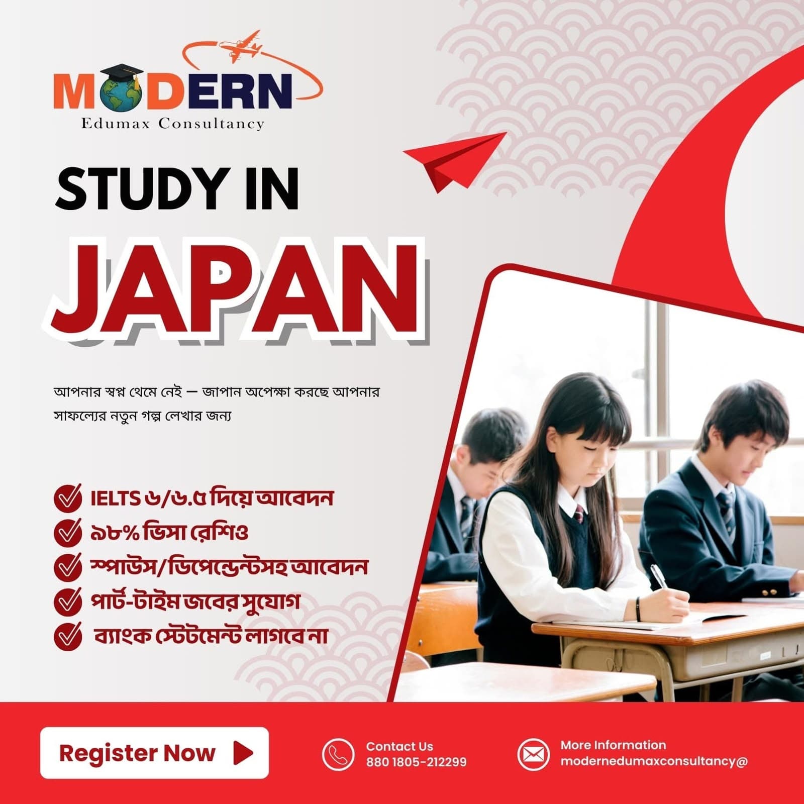 Edumax Consultancy