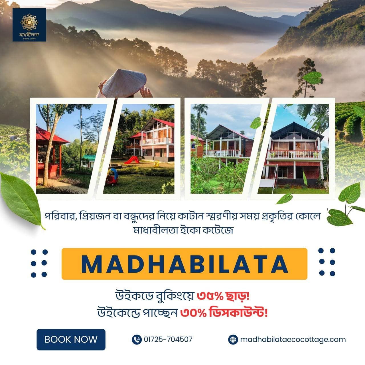 Madhabilata 2