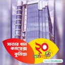 Sattar Khan Complex
