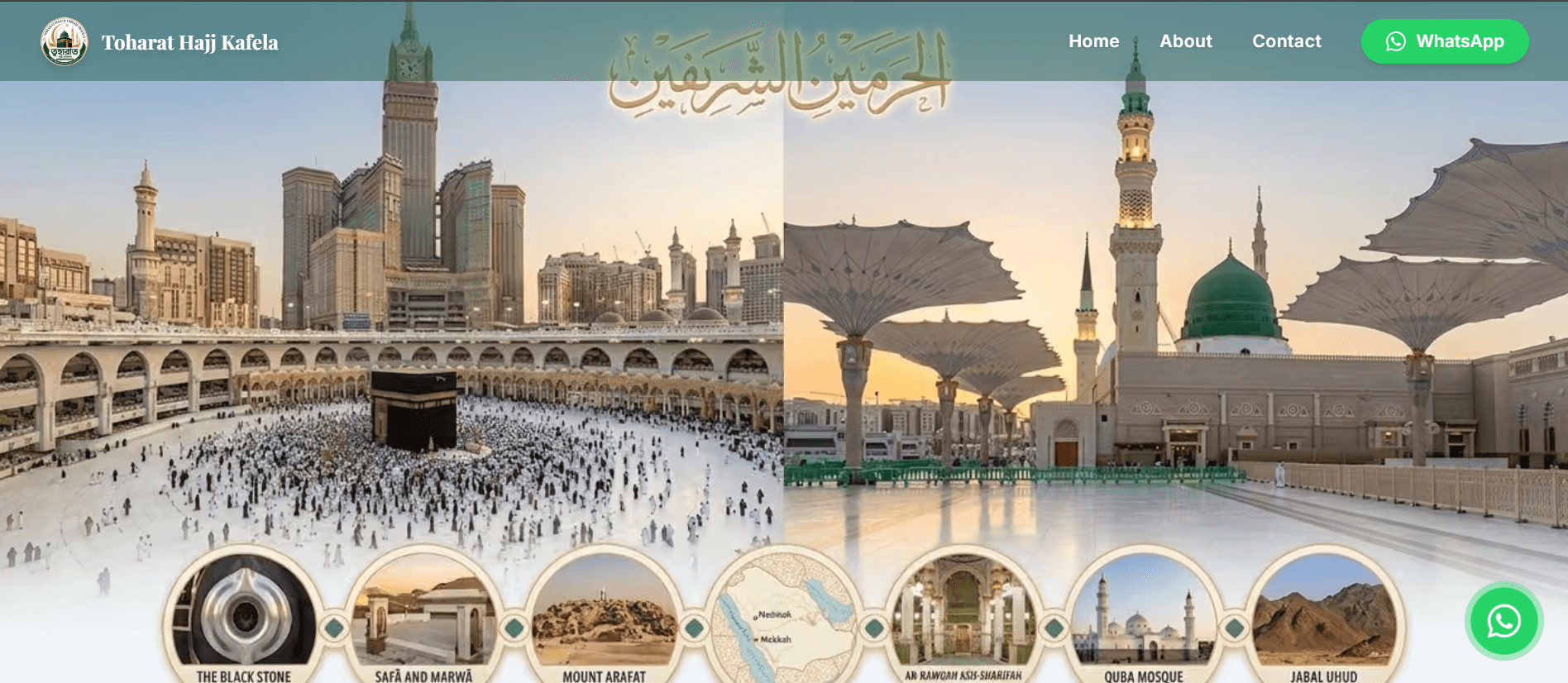 Toharat Hajj o Kafela website preview